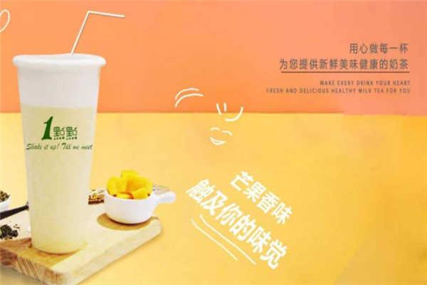 乐鱼app奶茶产品图5