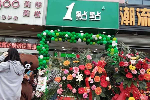 乐鱼app奶茶产品图3