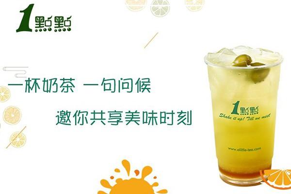 乐鱼app奶茶产品图4