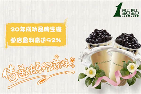 乐鱼app奶茶产品图2