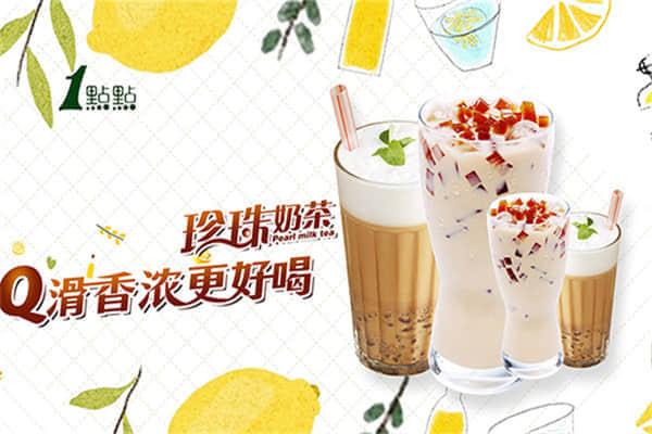 乐鱼app奶茶产品图6