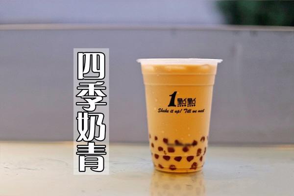 乐鱼app奶茶产品图2