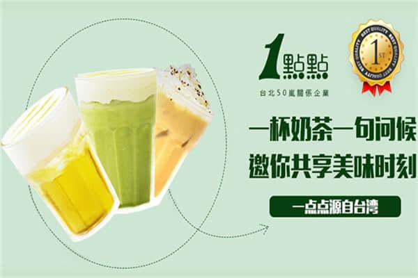 乐鱼app奶茶产品图4