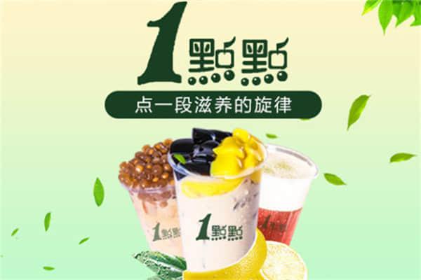 乐鱼app奶茶产品图3