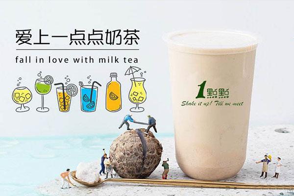 乐鱼app奶茶产品图3