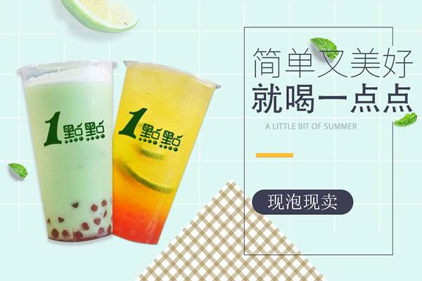 乐鱼app奶茶产品图2