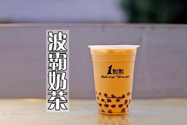 乐鱼app奶茶产品图4