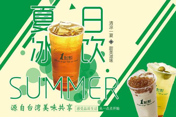 乐鱼app奶茶产品图6