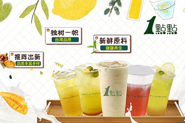 乐鱼app奶茶产品图2