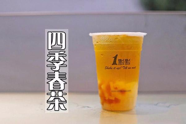 乐鱼app奶茶产品图4