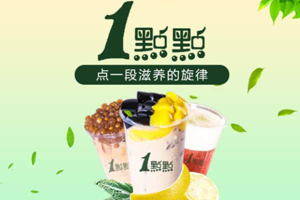 乐鱼app奶茶产品图5