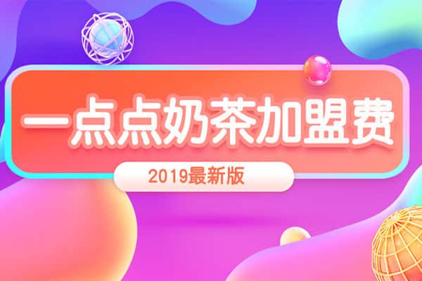 乐鱼app奶茶产品图6