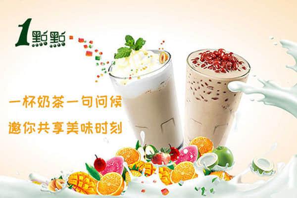 乐鱼app奶茶产品图5