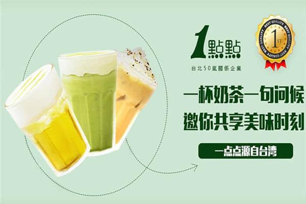 乐鱼app奶茶产品图6