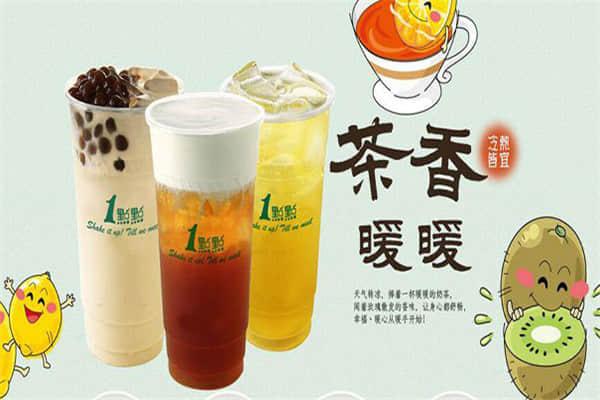 乐鱼app奶茶产品图4