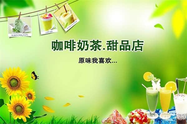 乐鱼app奶茶产品图5