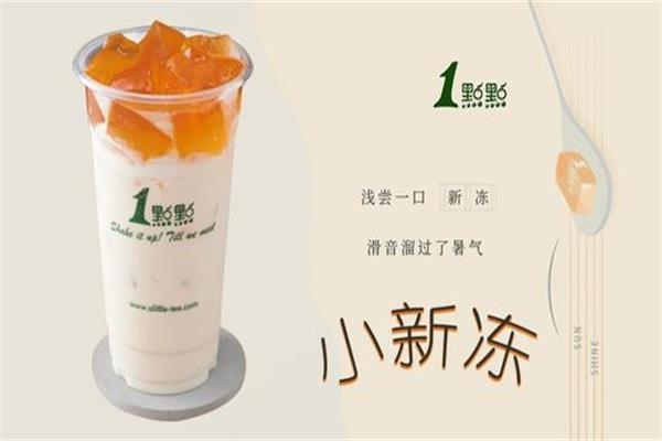 乐鱼app奶茶产品图4