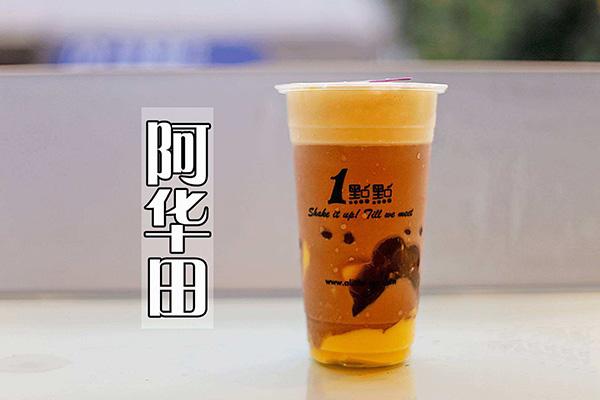 乐鱼app奶茶产品图2