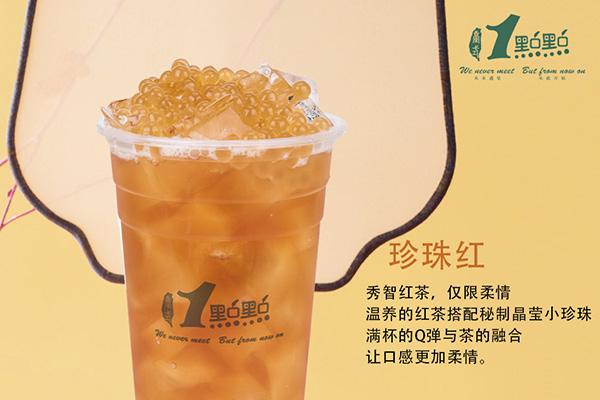 乐鱼app奶茶产品图4