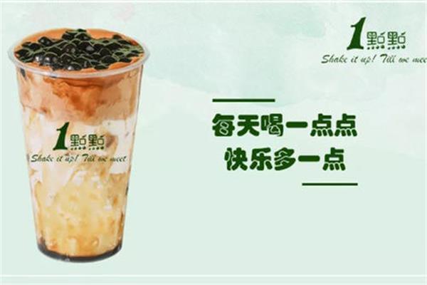 乐鱼app奶茶产品图6