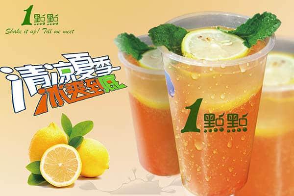 乐鱼app奶茶产品图6