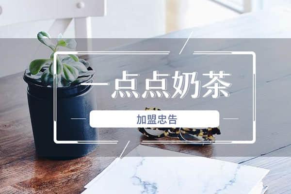 乐鱼app奶茶产品图4