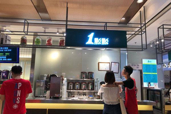 乐鱼app奶茶产品图5