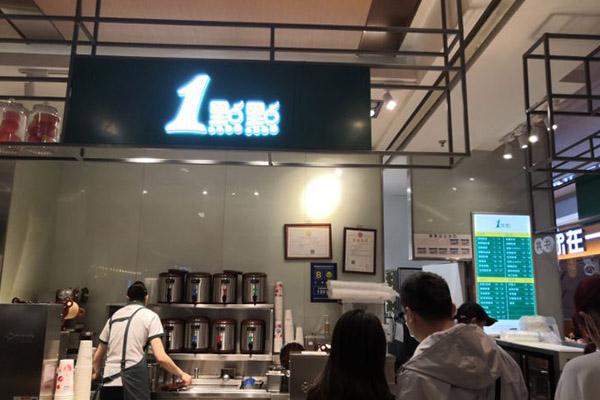 乐鱼app奶茶产品图2