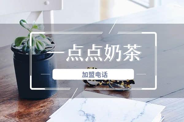 乐鱼app奶茶产品图3