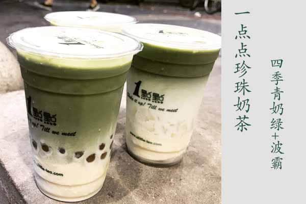 乐鱼app奶茶产品图4