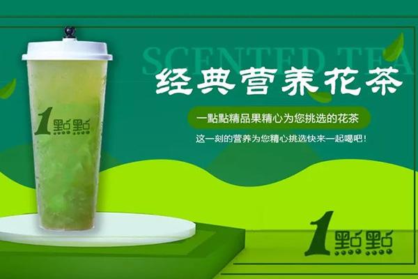 乐鱼app奶茶产品图5