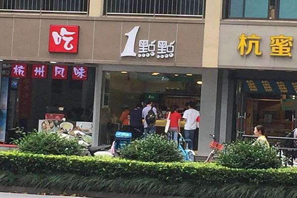 乐鱼app奶茶产品图5