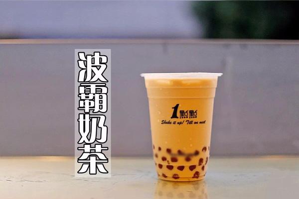 乐鱼app奶茶产品图4