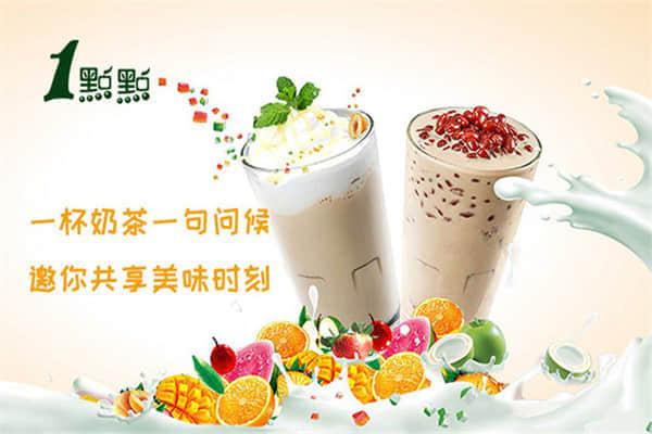 乐鱼app奶茶产品图5