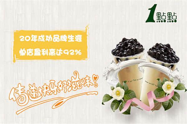 乐鱼app奶茶产品图5