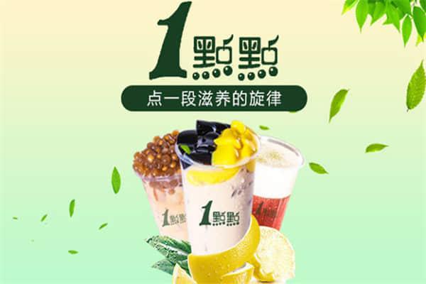 乐鱼app奶茶产品图4