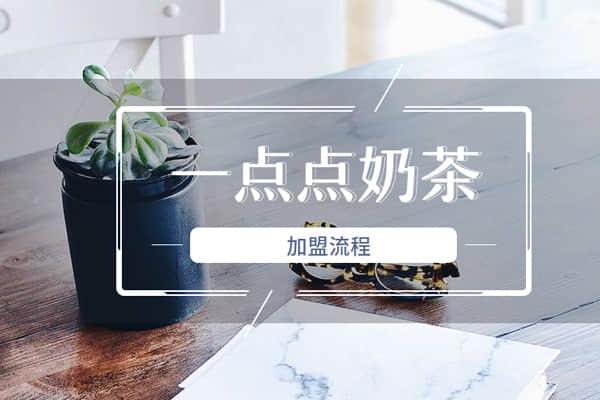 乐鱼app奶茶产品图1