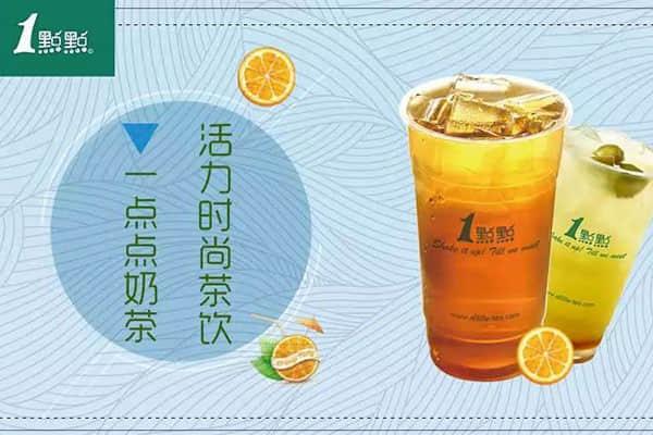 乐鱼app奶茶产品图3