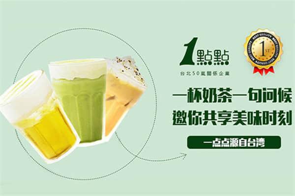 乐鱼app奶茶产品图4