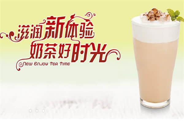 乐鱼app奶茶产品图4