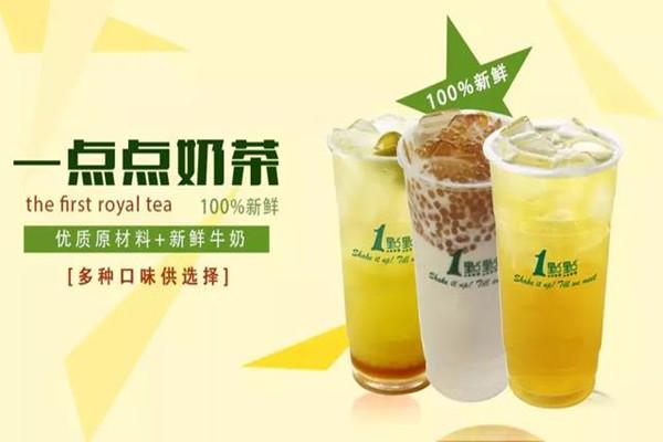 乐鱼app奶茶产品图2