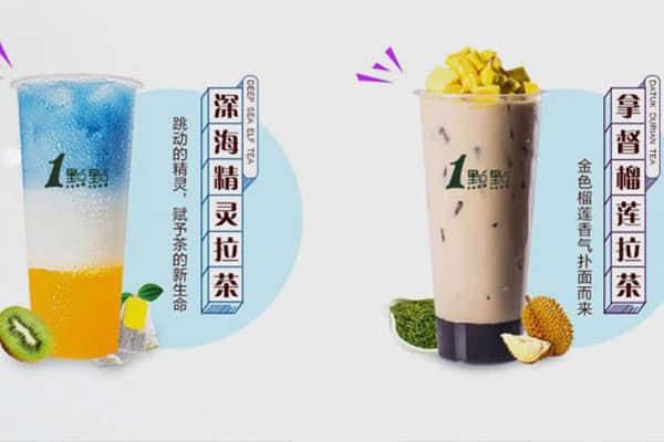 乐鱼app奶茶产品图3