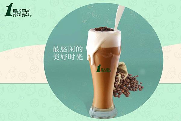 乐鱼app奶茶产品图6